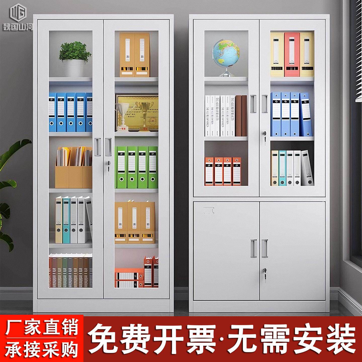 钢制五节文件柜带锁现代简约储物柜适用于办公室加厚档案柜