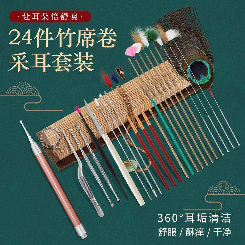 现货竹席不锈钢采耳工具按摩耳道清洁耳垢鹅毛鸡毛棒可视发光耳勺