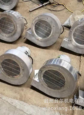 DF多翼式离心鼓风机DF180W 304不锈钢离心风机隔腐隔爆离心风机