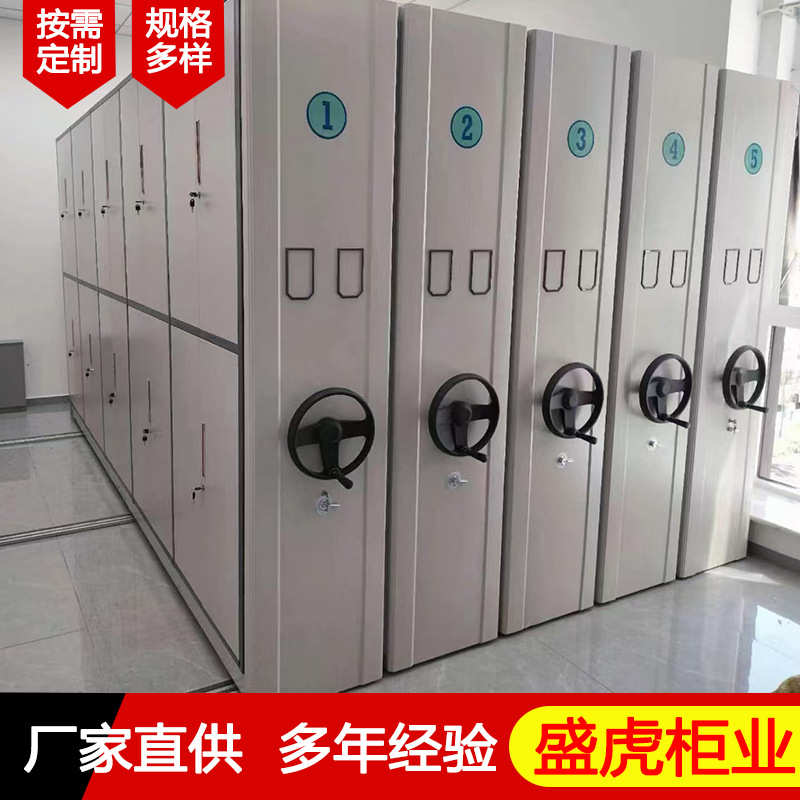 现代简约档案室资料柜架手摇式档案柜钢制手摇密集柜底图柜
