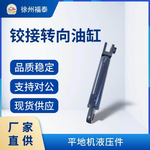 徐工GR215平地机全车油缸 铰接转向油缸XGYG07-061左右液压油缸件