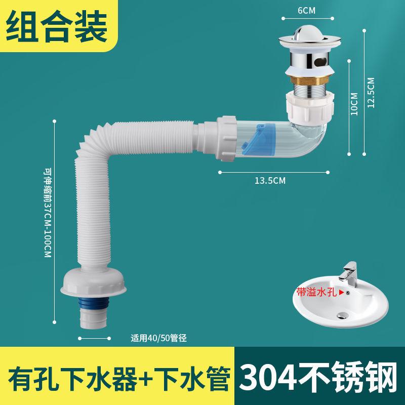 洗脸盆池下通用盆台洗手排水卫生间配件极北面盆防臭下水管水器
