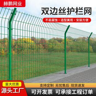 绿色浸塑护栏网果园圈地养殖铁丝网公路机场光伏围栏双边丝护栏网