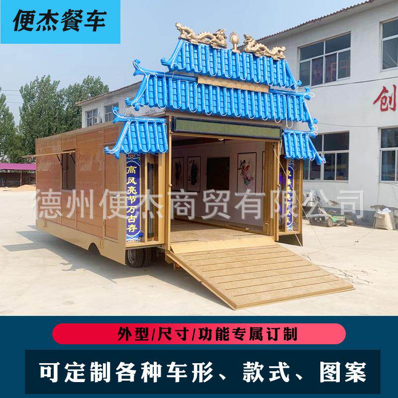 白事专用殡葬车电动丧事专用灵车电动伸缩灵棚车农村流动灵堂门头