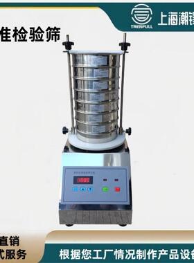 标实验室准检验筛钢样筛小型304不锈CF-JYS-2试分验筛