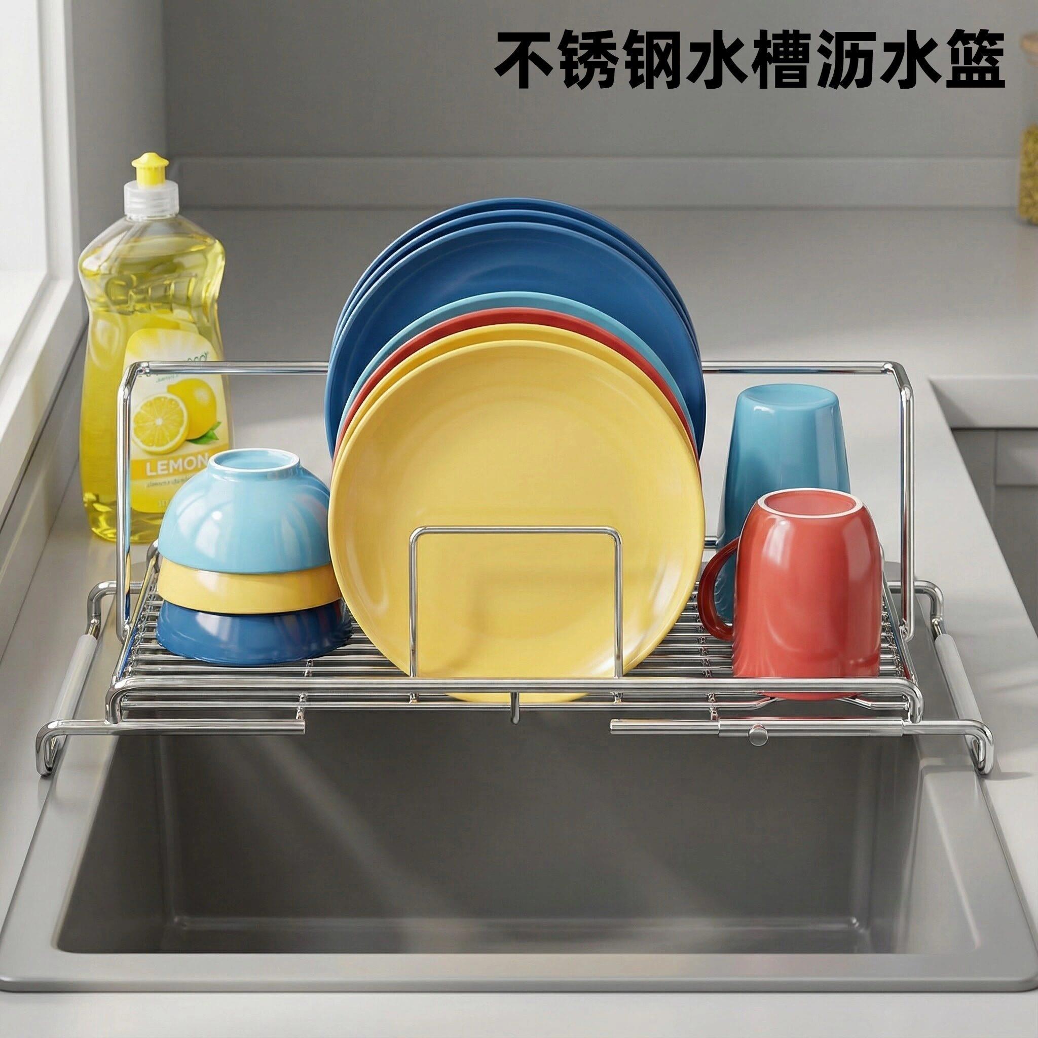 不锈钢水槽沥水篮厨房水池伸缩碗碟盆沥水架多功能餐具碗筷沥水架