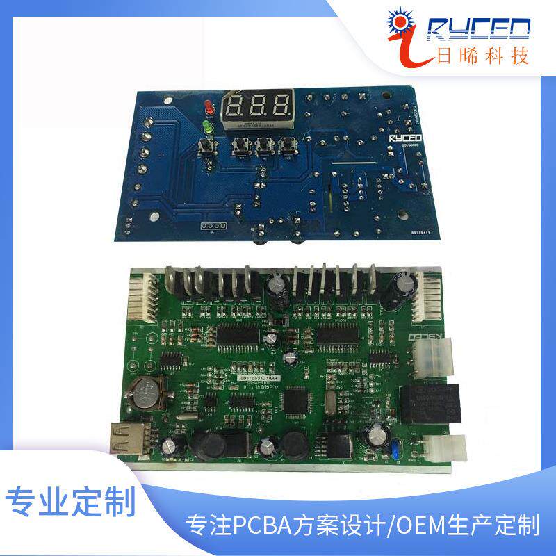 PCBA抄板彩屏电压力锅控制板家电控制板开发