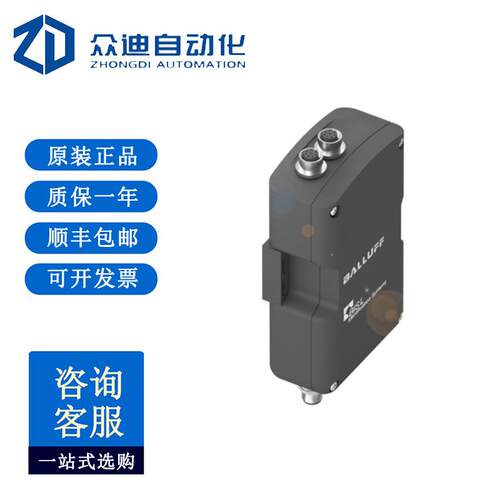 BALLUFF巴鲁BIS00E6低频处理单元BISL-6002-019-050-03-ST11