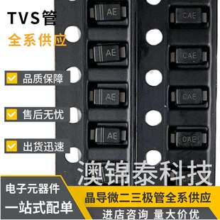 6.5 晶导TVS二极管SMBJ5.0 36CA 214
