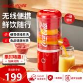可口可乐榨汁机多功能小型可携式 分离家用橙子果汁电动榨汁机烹饪