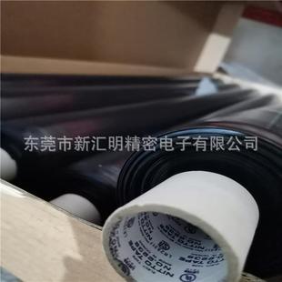 NITTO日东NO.227HTV日东NO.2电0工胶胶带nittoPVC绝缘电工带乙烯