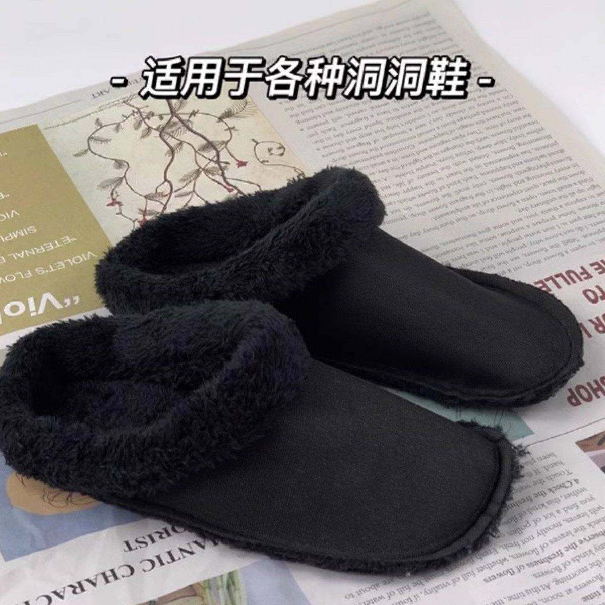 加绒洞洞鞋内胆可拆卸毛套冬季加棉保暖女毛毛拖鞋男款棉套可水洗,居家布艺,居家棉拖/棉鞋,淘宝优惠券,粉丝福利购,淘宝优惠卷