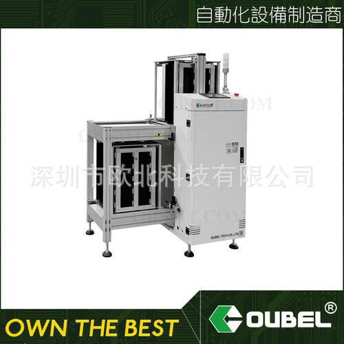SMT微循环无框式自动上板机PCB板紧凑经济型全自动上料机