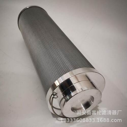 替代贺德克液压油滤芯过滤器2600R003BN4HC 2600R010BN4HC滤清器