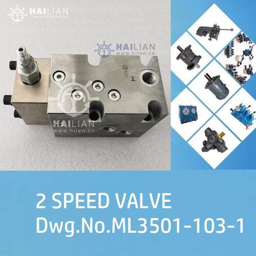 Dwg.No.ML3501-103-1 2 SPEED VALVE 船用舱盖液压阀双速液压阀