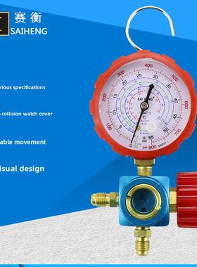 空调变频R410A冷媒表加氟表加液表压力单表 R12R22r134A雪种表阀