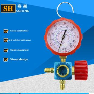 空调变频R410A冷媒表加氟表加液表压力单表 R12R22r134A雪种表阀