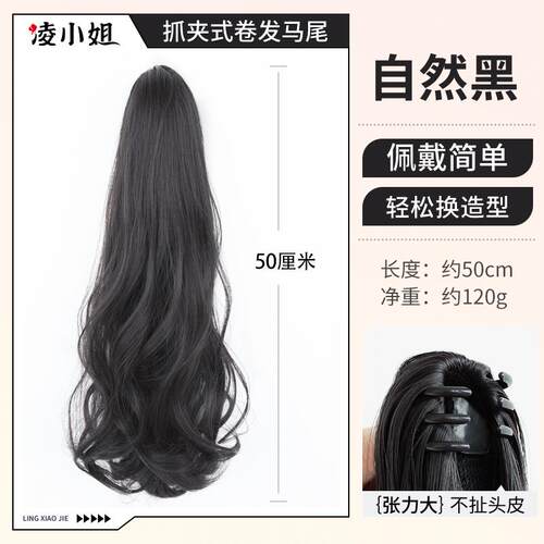 正品蝴蝶结假低发马尾女抓夹大波浪马尾发长仿真发扎发辫子卷发假