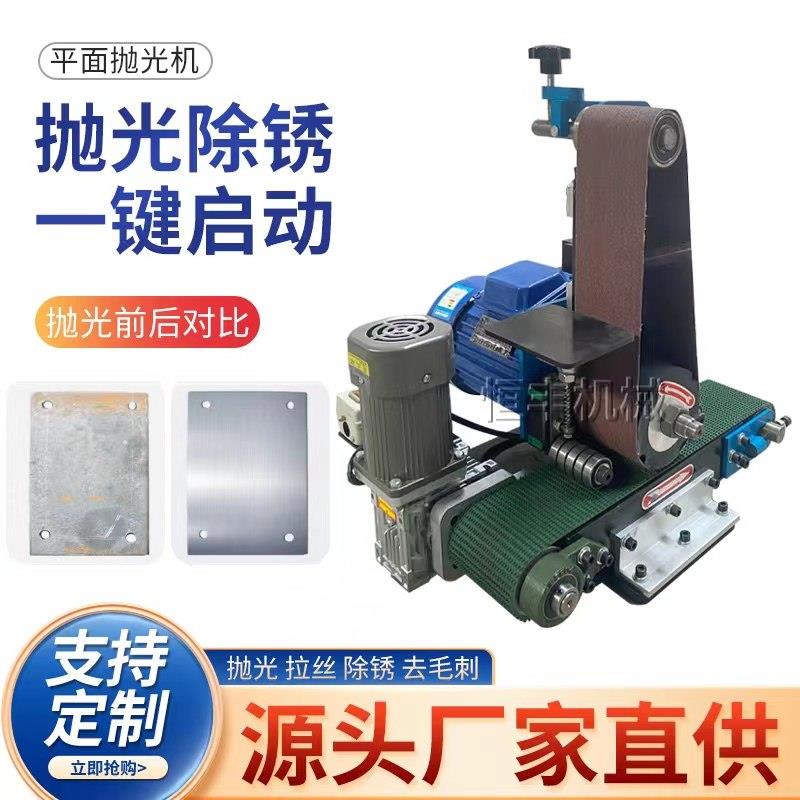 台式不锈钢除铜抛光机河北省制造2200W定档变速电动打磨机工业级