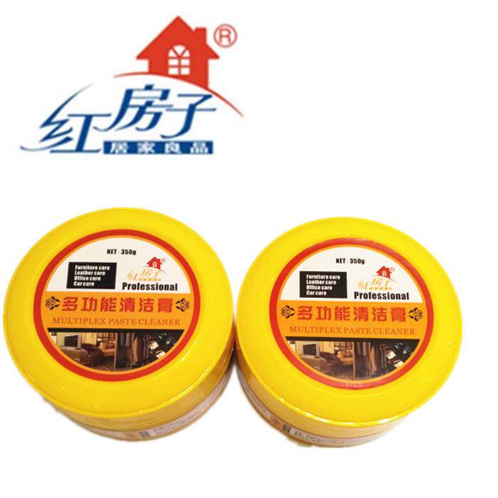 红房子多功能清洁膏汽车坐垫家具皮沙发去污泡沫清洁剂万能膏鞋油