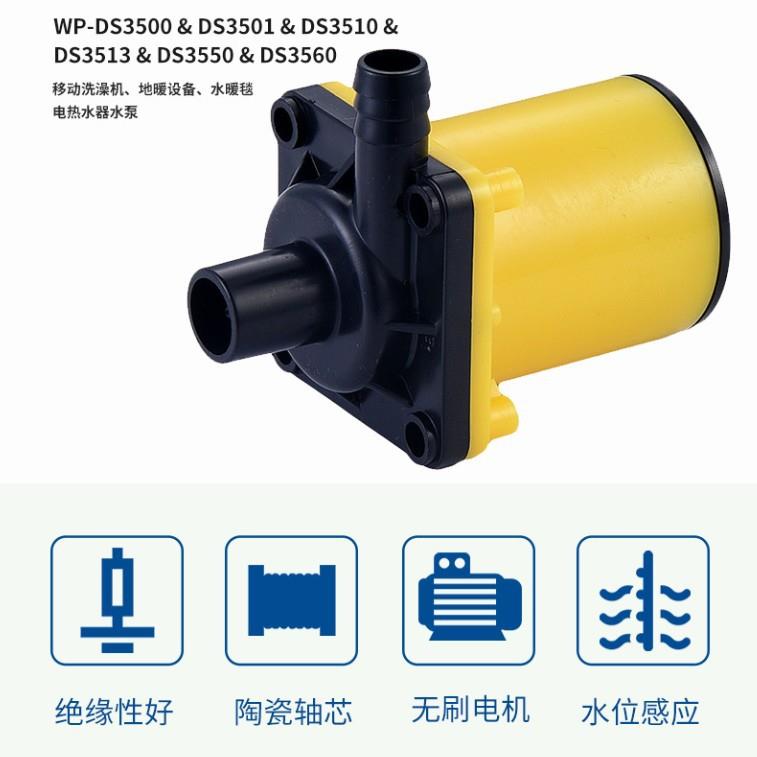 安博尔DS3500水泵660L/H移动洗澡机水族泵家用静音吸盘高扬程水泵