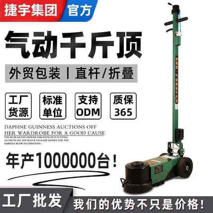 气动千斤顶50t60T80吨100吨120吨折叠卧式千斤顶液压气动千斤顶