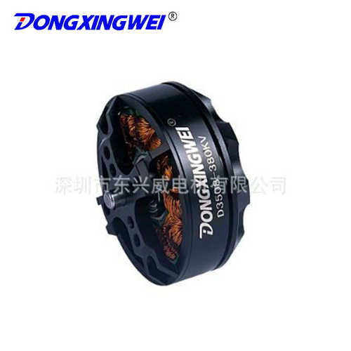 直流无刷减速电动机 防水盘式电机 永磁外转子无刷电机 航模马达