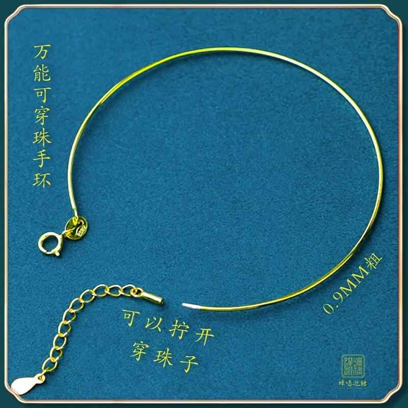 极细手链女款万能手镯手