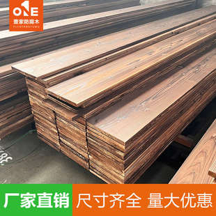 碳化木板宽板台面楼梯踏步板宽板条实木地板吧台板置物板一字板