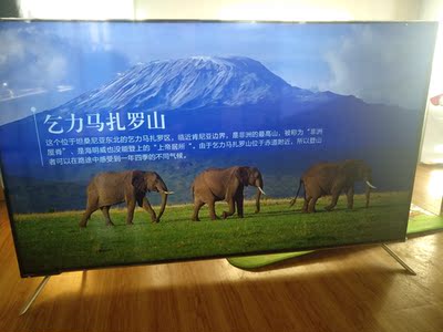 高人气款：长虹65A6U与TCL65v2哪款好点？都有声控功能吗