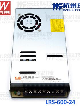 明纬LRS-600-5V100A开关电源 灯带工控稳压驱动替SE-600
