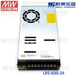 明纬LRS-600-24V25A开关电源48V36V12V 灯带工控稳压驱动替SE-600