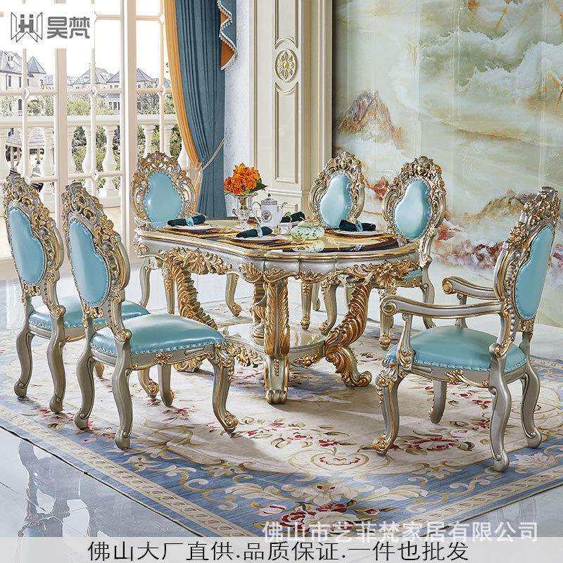 高端欧式餐桌1.8米全实木奢华别墅高档长方形餐桌椅组合吃饭桌2米