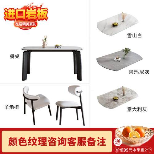高档奶风油网红复古实木岩板餐桌方形家长用餐小户型现代简约桌椅