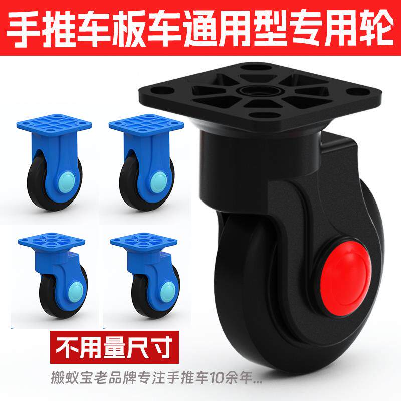 手推车万向轮带轴承耐磨橡胶车轮拉货顺丰推车脚轮配件静音轮子
