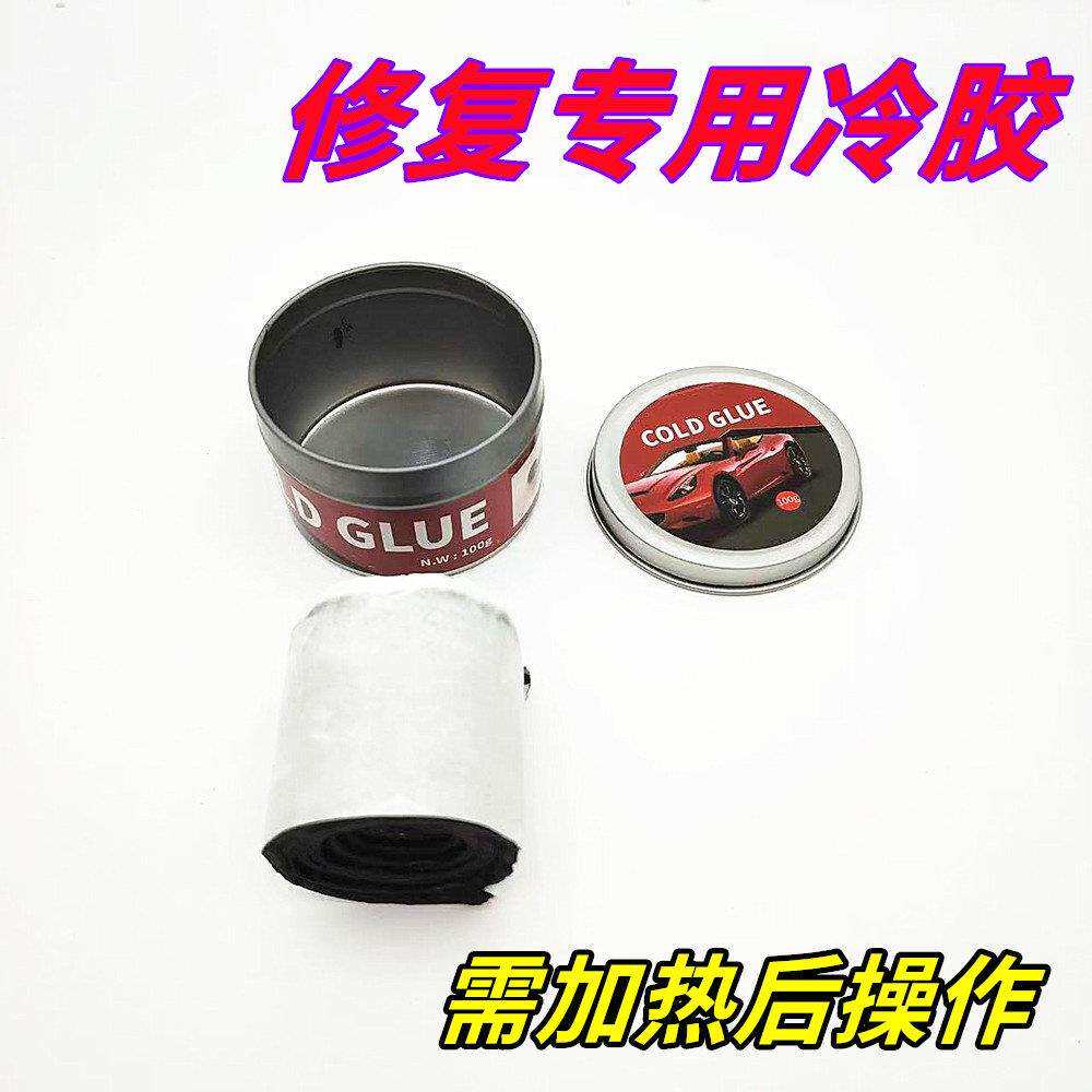 汽车凹陷修复冷胶免钣金凹坑矫正吸盘凹痕高粘冷胶拉拔器免胶棒配