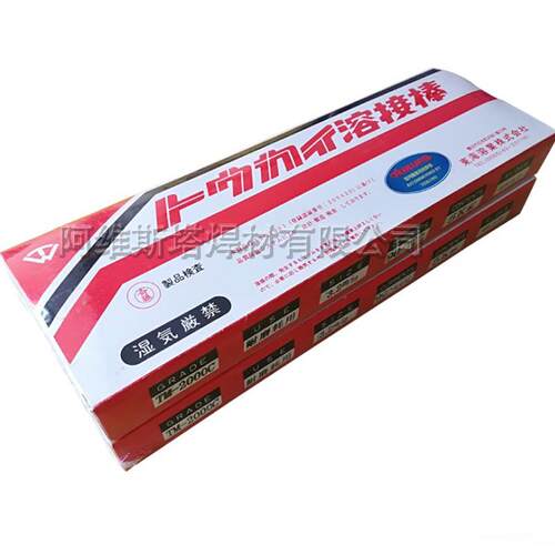 东海溶业TS-17/E317-16不锈钢焊条TS-3NbM/E309Cb-16焊条