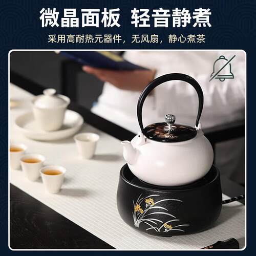 莺炉歌烧黑晶炉家器煮茶泡茶炉YG-505\/电用磁小型烧水壶煮茶禾器