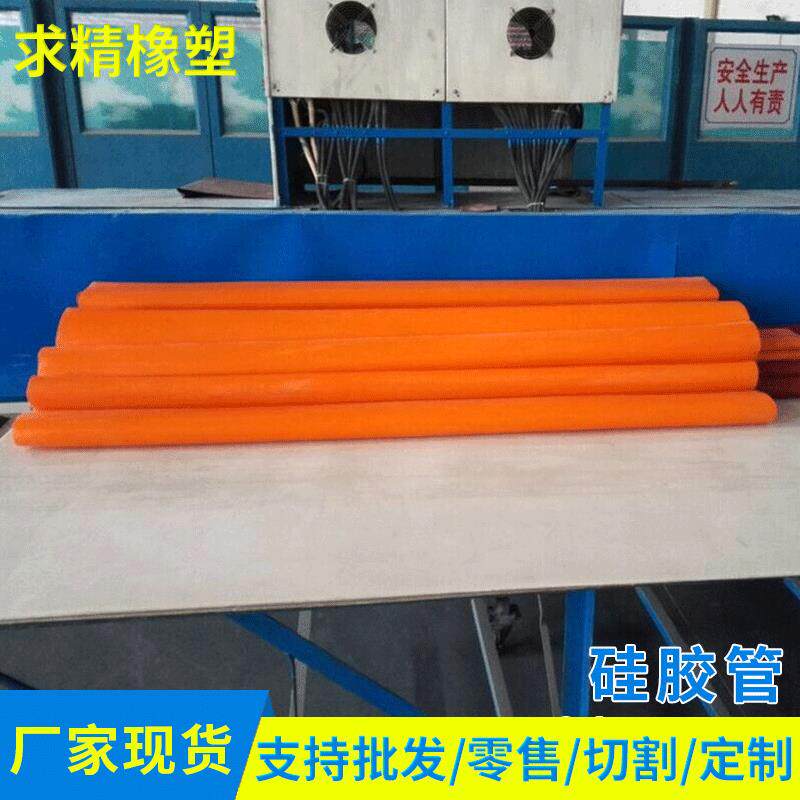 透明24mm硅胶软管空心硅胶管套硅胶管橡胶管
