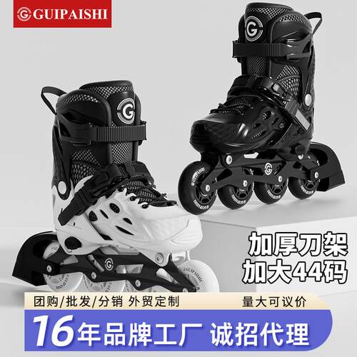 贵派仕轮滑鞋成人款单排旱冰鞋溜冰鞋男专业八轮全闪可调节大小
