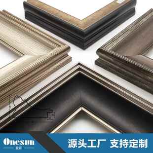 古油外框条摆台复相条框画框饰条 饰画线美式 欧式 FH002带条纹画装