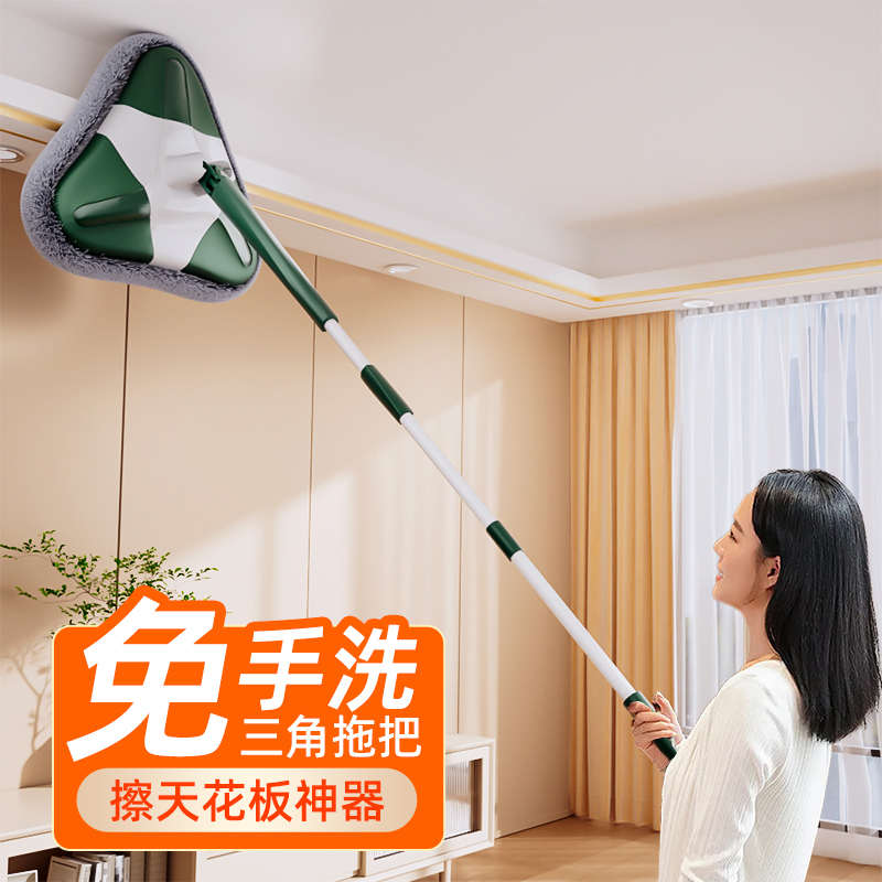 三角拖把天花板清洁除霉擦墙免手洗墙壁瓷砖洗墙面自动拧申恒