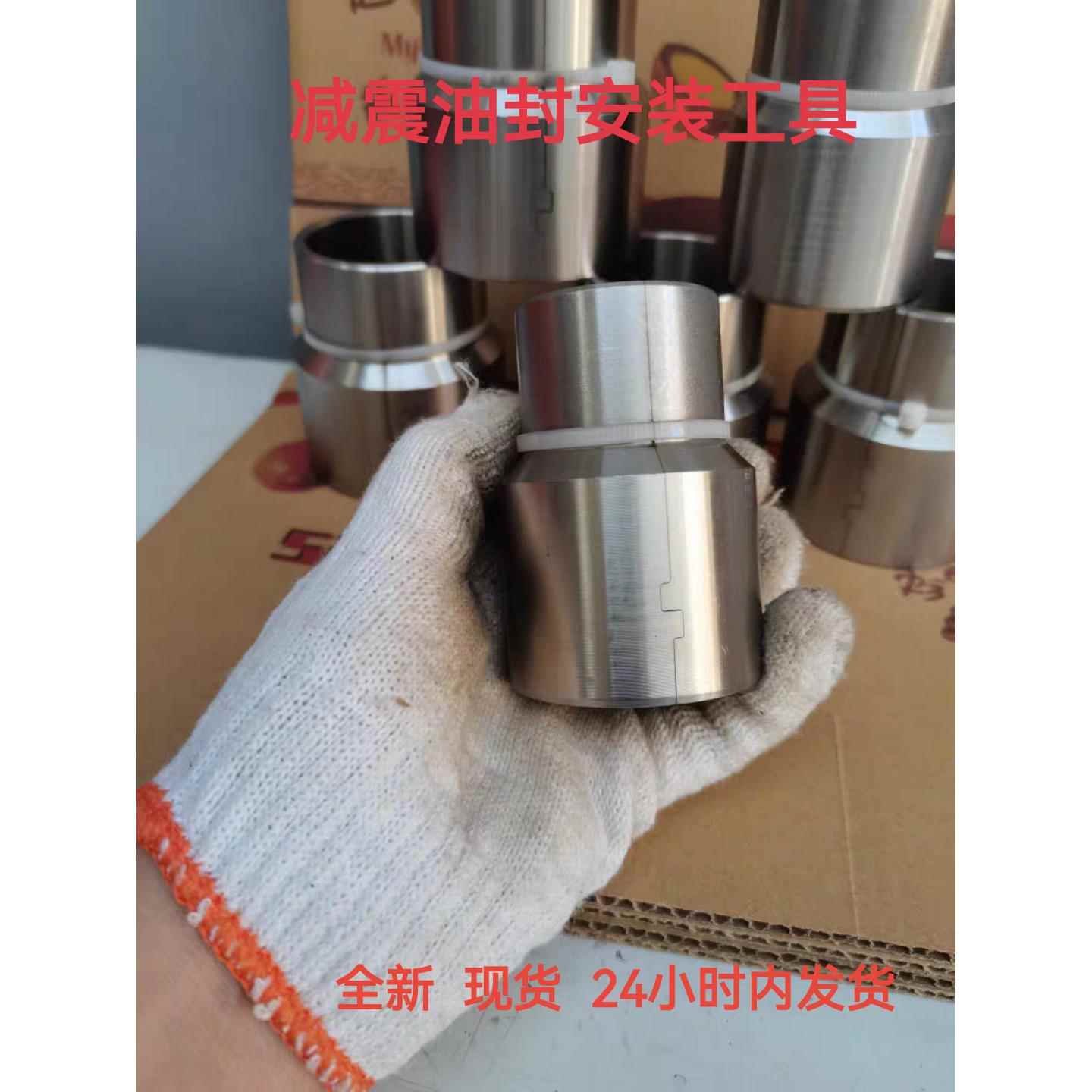 摩托车减震维修工具 前减震油封安装工装工具通用包邮