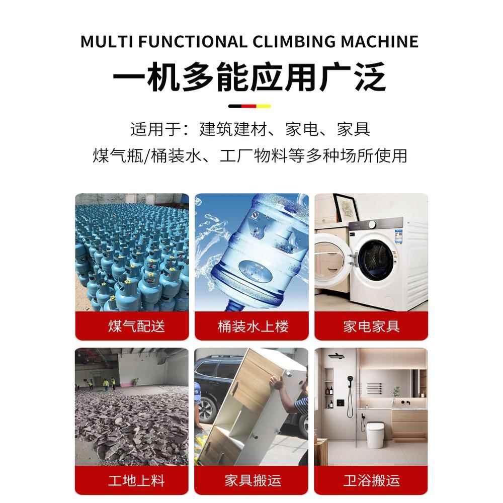电动爬楼机上下楼可折叠全自动静音履带式超强重载建材搬货搬运车图片