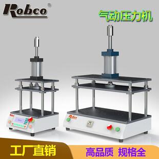 台式 气动冲压五金电子保压三板四柱塑胶压合铆压冲孔小型压力机