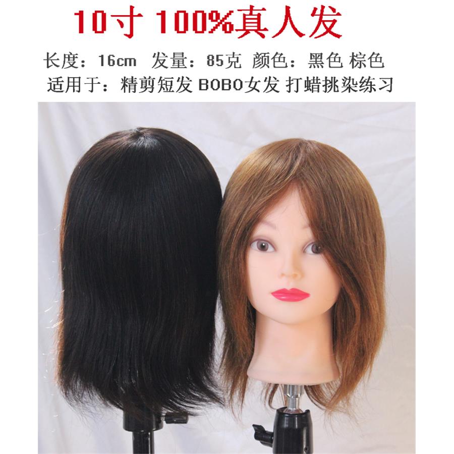 正品头模真发廊美专用假人头可烫染剪发发假发模型头全人发真模特