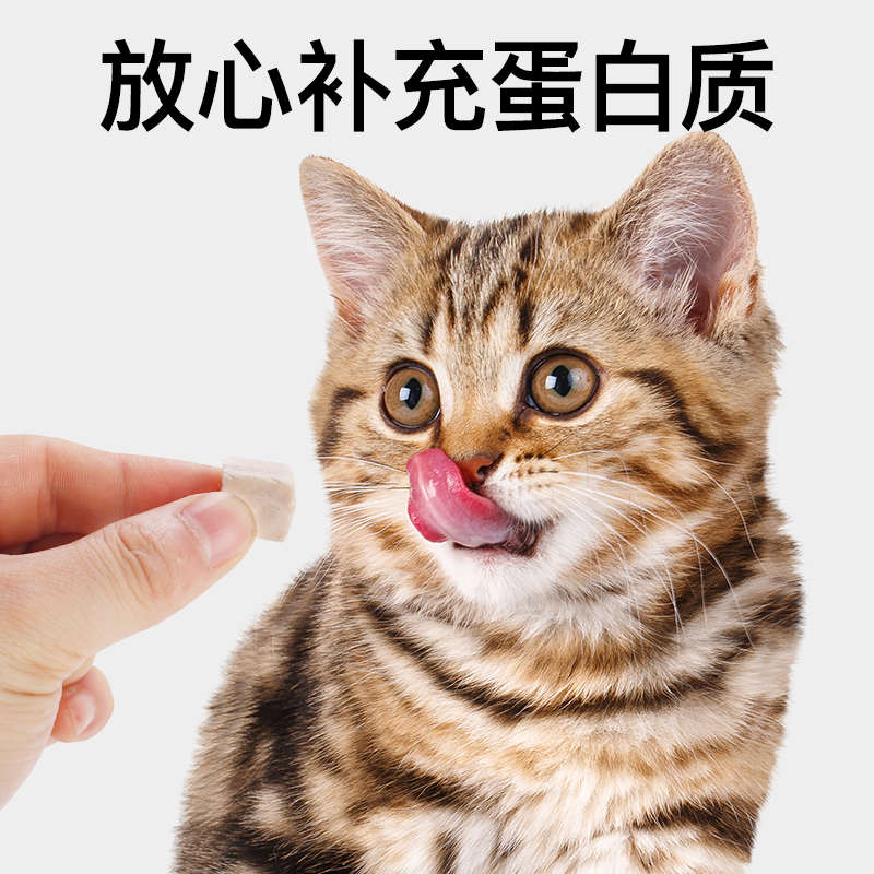 猫咪冻干鸡肉粒蛋黄冻干零食鸡胸肉营养增肥生骨肉幼猫宠物冻干桶