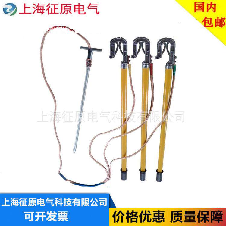 接地棒,双舌弹簧压紧式接地棒,平口螺旋压紧式接地线操作棒