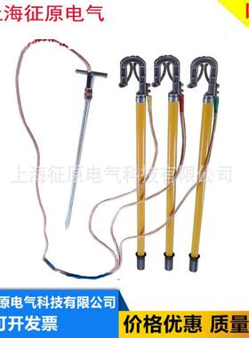 FDB-B/C/D6KV，10KV，35KV，110KV，220KV，380KV，550KV接地线