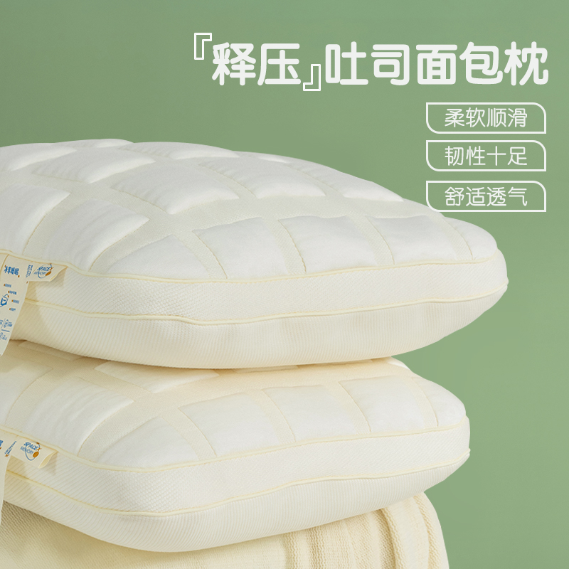 A类针织棉枕头护颈椎助睡眠睡觉专用单人侧睡整头枕芯家用一对装